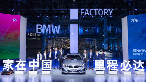 总投资150亿元的里达工厂正式开业 宝马持续加码中国市场，泉州投资成新名片